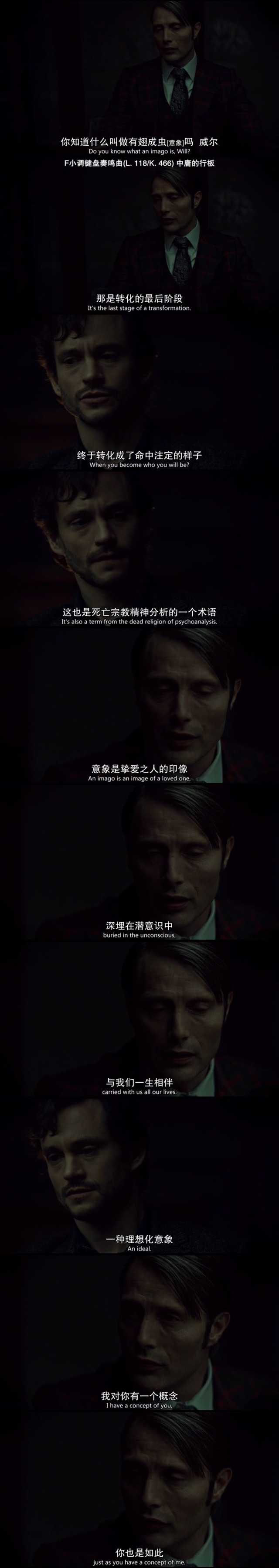 汉尼拔是不是喜欢威尔或者威尔是不是喜欢汉尼拔?