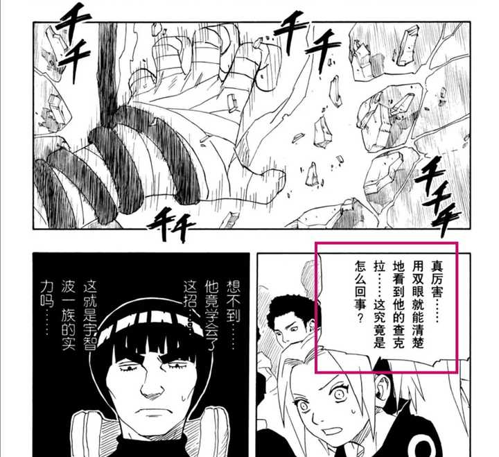 火影疾风传如果卡卡西没有万花筒的话,那么给卡卡西什么能力最适合他?