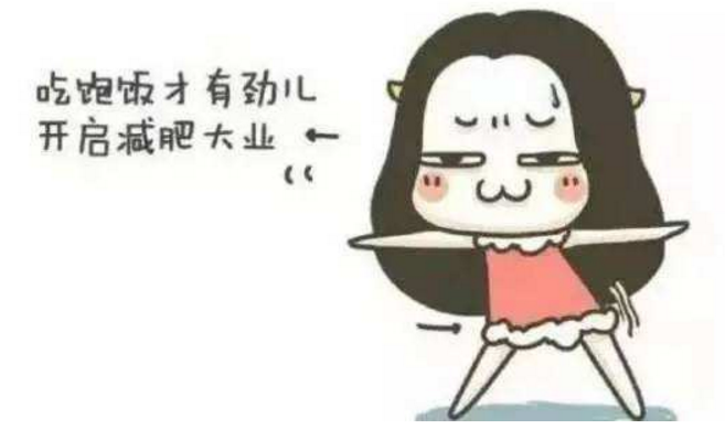 要想一个月暴瘦35斤该怎么办?