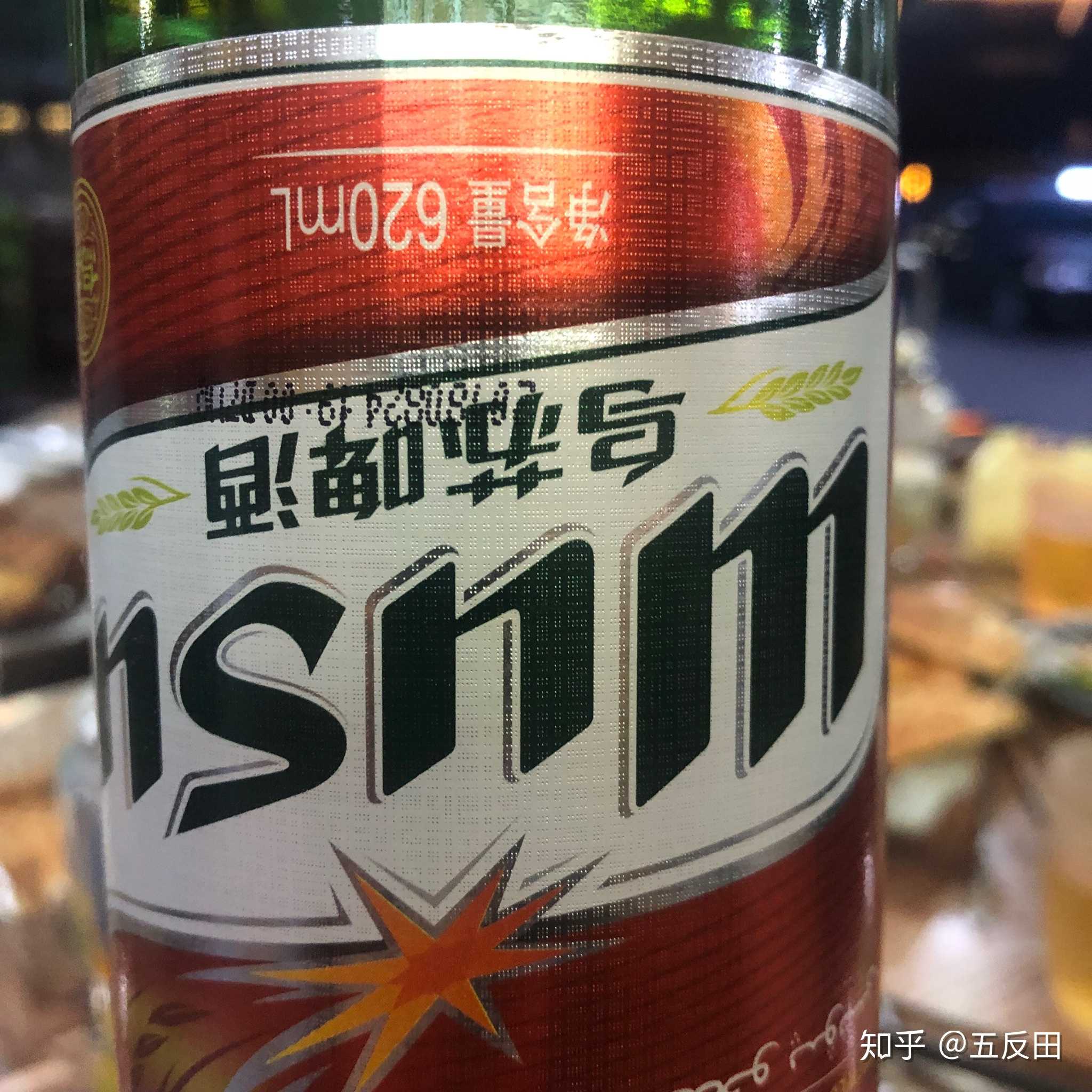 著名的弄死你们nsnm啤酒.