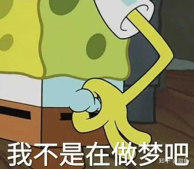 女生给男生表白后,男生回你表情包是什么意思?