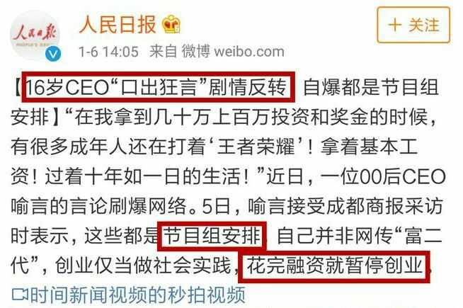 如何看待00后ceo喻言的言论?