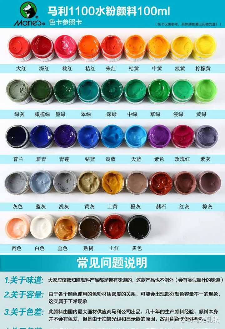 颜色都有哪些名字?
