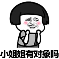 有没有夸女生的表情包?