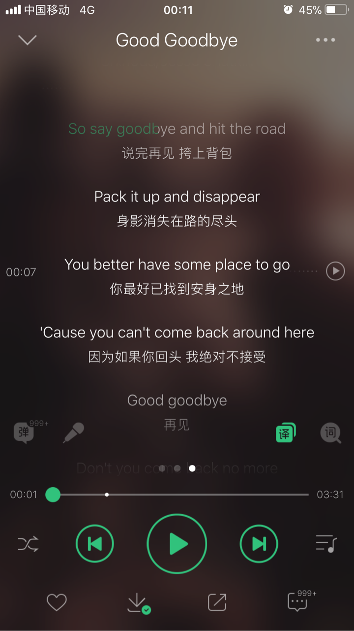 park发行的专辑《one more light,歌曲名字叫做《good goodbye》