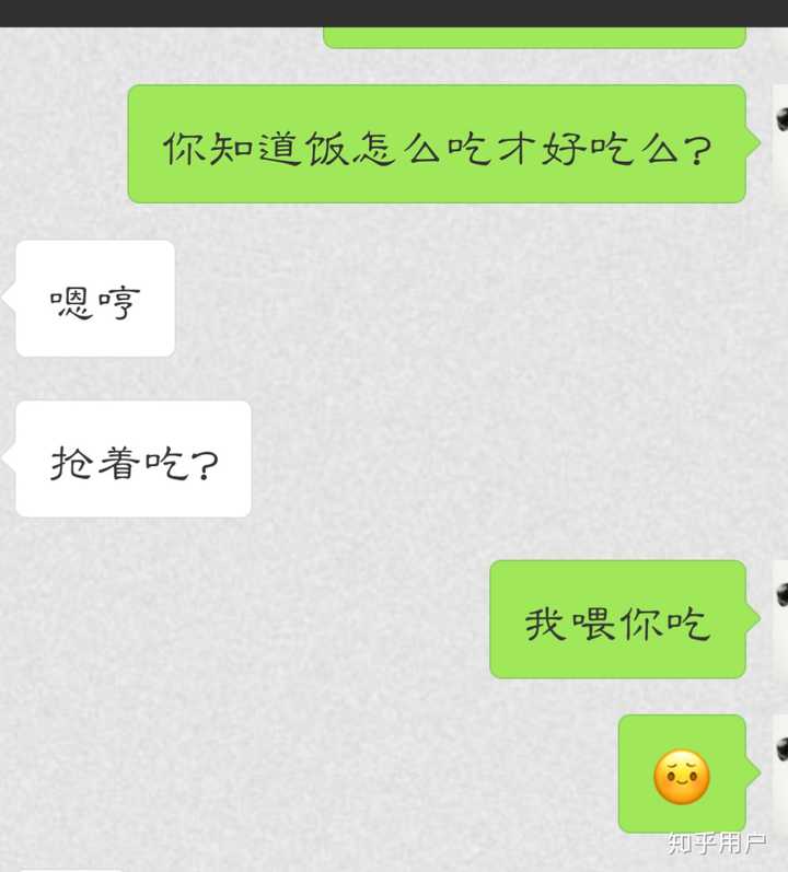 女生怎么「高端地」调戏喜欢过的男生?