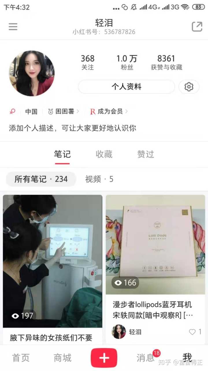 如何将小红书账号从零开始做起来正确的运营账号方法和规划应该是怎样