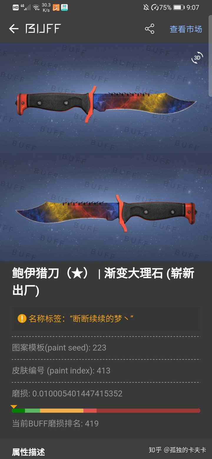 csgo新手如何获得一把刀?