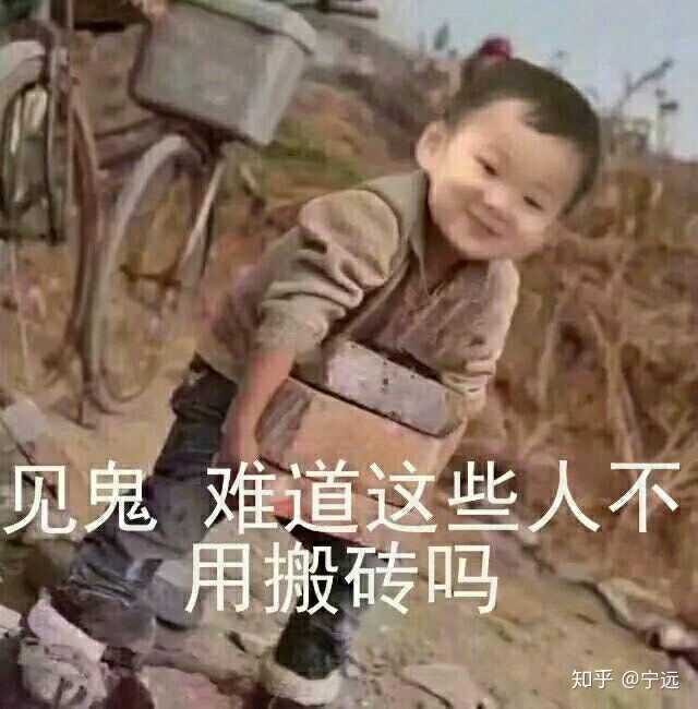 沙雕欢乐表情包,有没有?