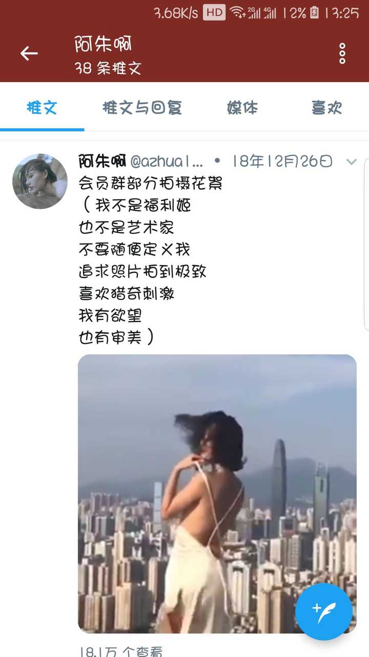 她也叫阿朱啊,就是阿朱啊等等 她还有一串神秘数字:1779178286 著名