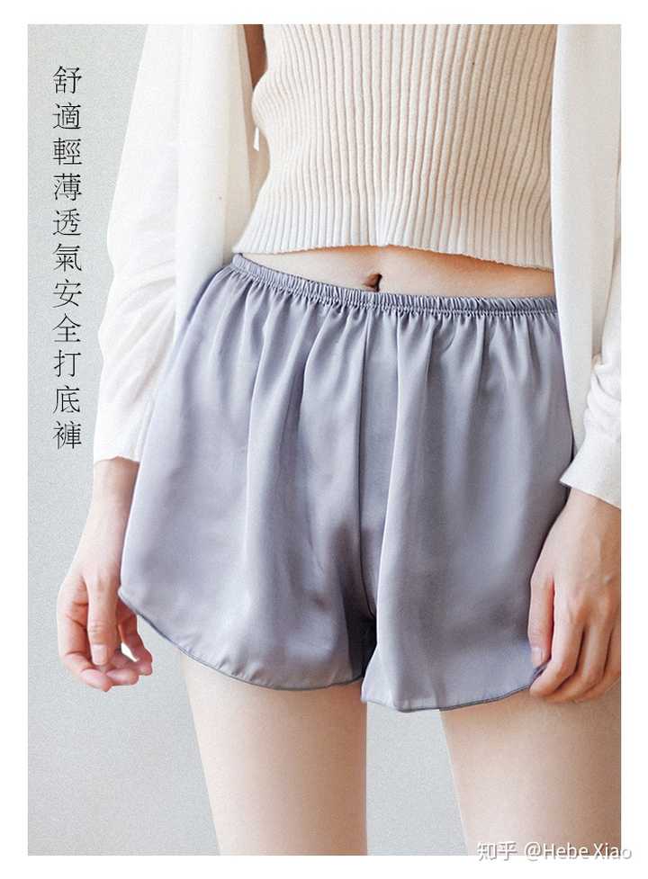 穿安全裤之后里面还要穿内裤吗?