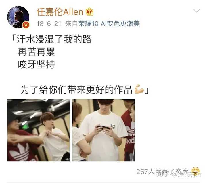 如何评价任嘉伦这个人