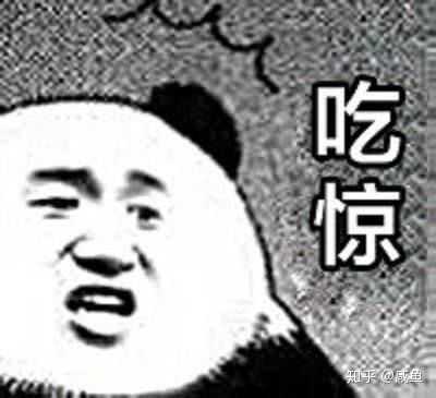概念就是你在想屁吃.