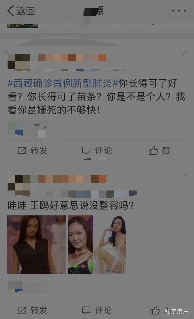 怎么看待喻言被爆出的黑料?经过这次事件她还能否出道