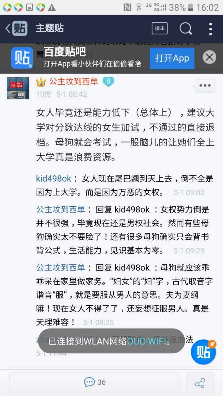 冯钢 微博_社会学 冯钢_冯钢 弘