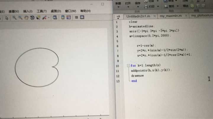 数学家笛卡尔有一个爱情公式r=a(1-sinθ)有人把它解出来吗?