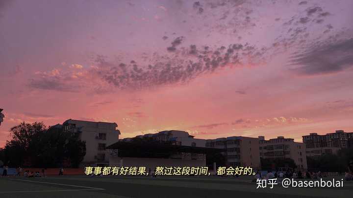 异地恋女朋友拍的一张校园操场晚霞风景图.