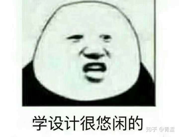 你有哪些有趣的表情包