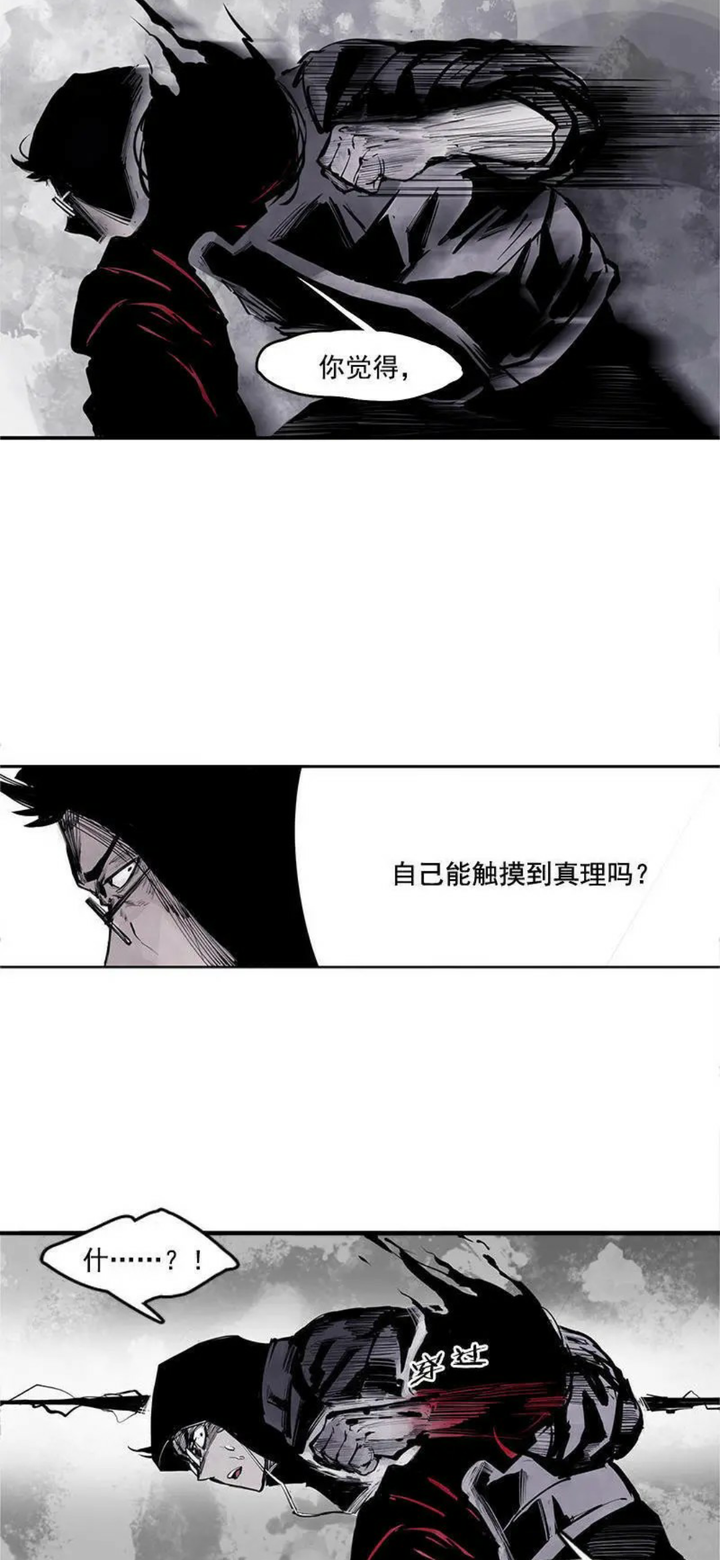 怎么看待《真理面具》这部漫画,是否有动漫化的可能?