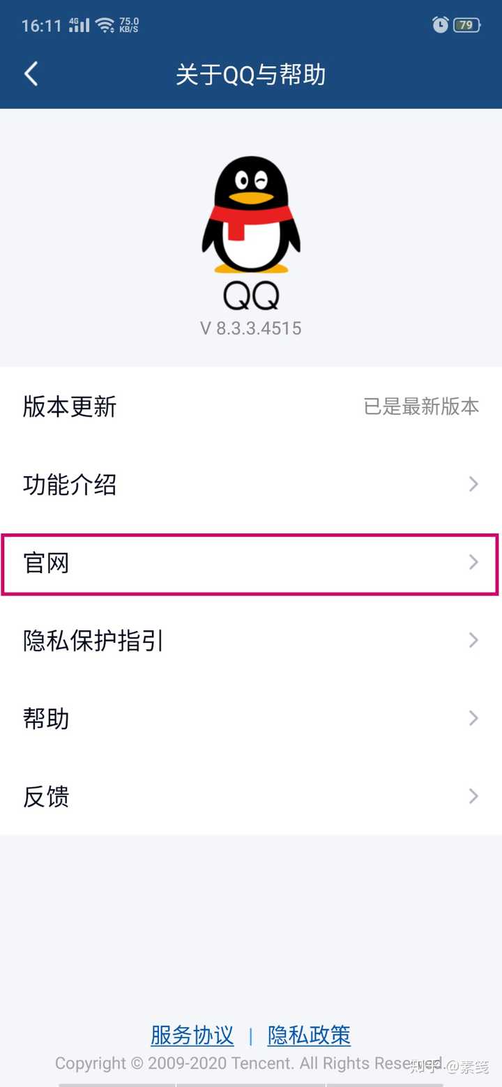 为什么今天qq升级,必须要重新安装之后才是新版本?