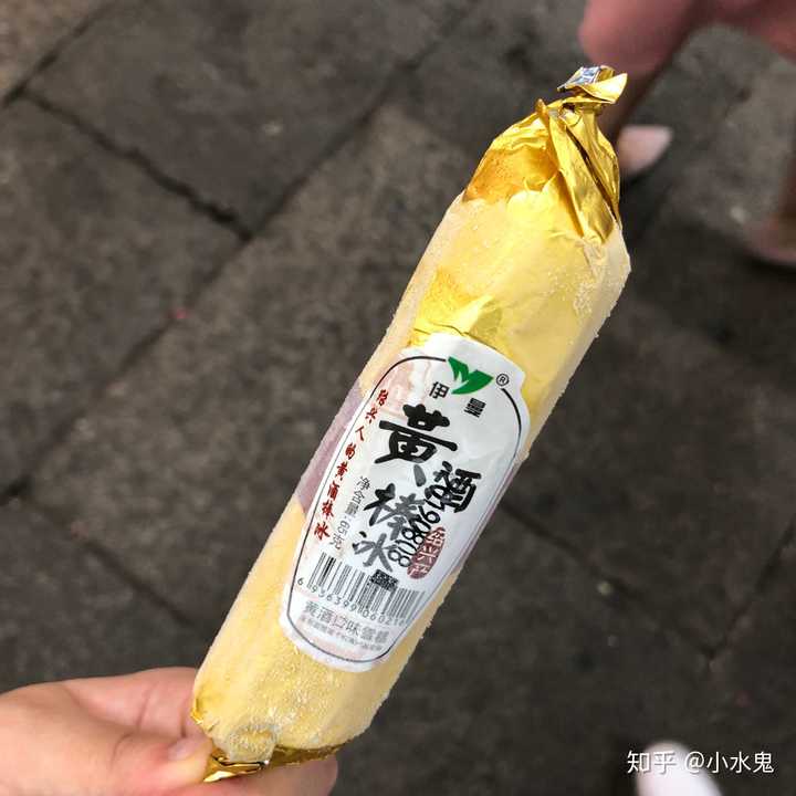 什么牌子的冰淇淋最好吃?