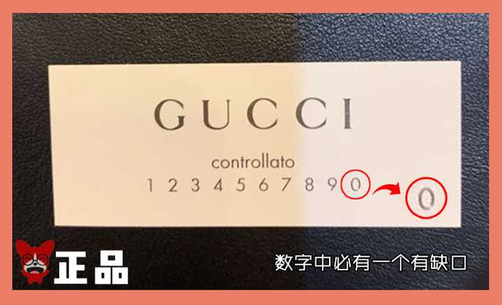 怎么辨别gucci真伪?