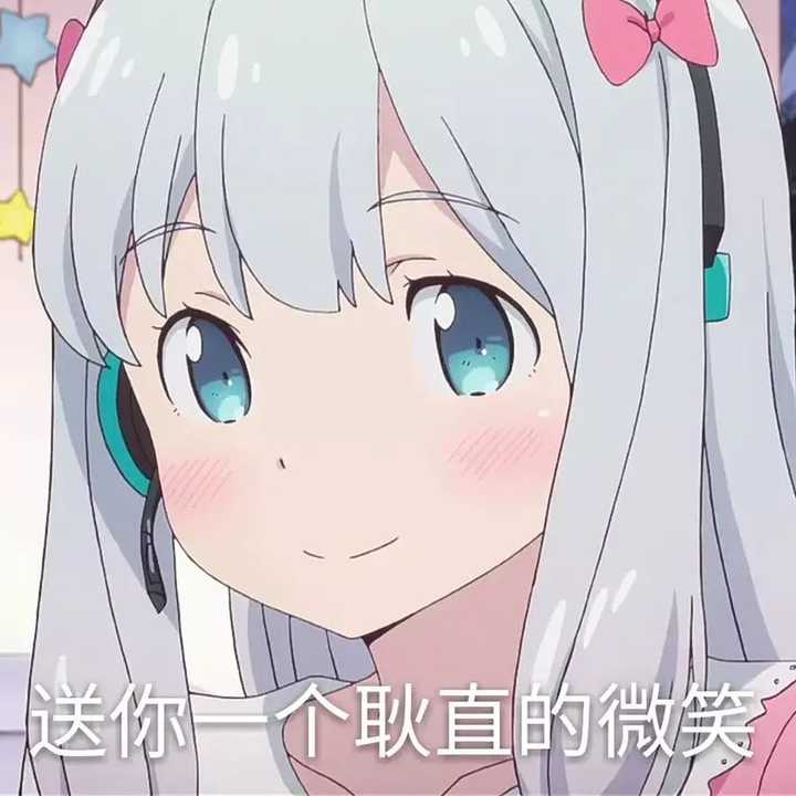 真是冷酷的银,果咩纳塞,让你瞅着埋汰玩意儿了.