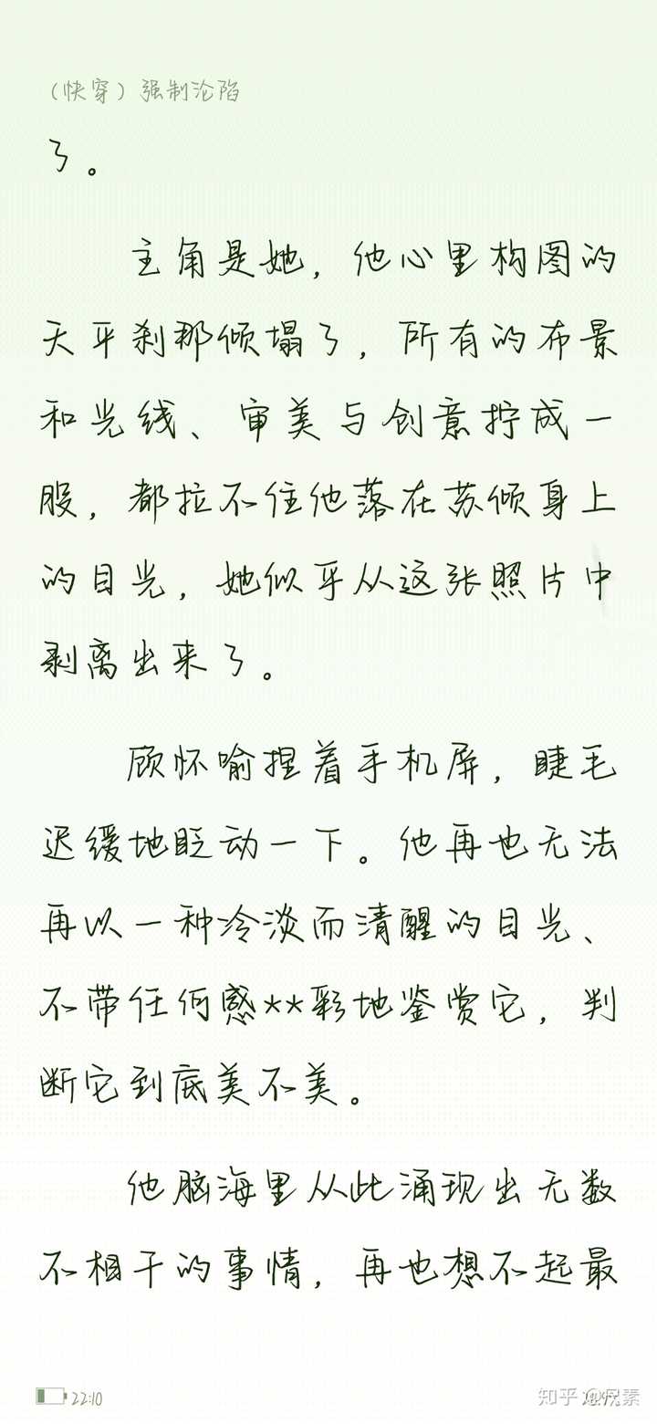 有没有短短几段却能让人腿软的小甜文?