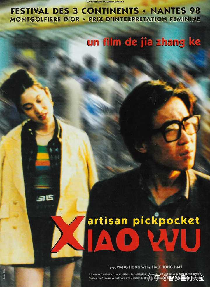 90 年代你认为最好看的十佳国产电影是什么?