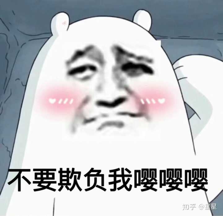 只要我够沙雕 悲伤就追不上我嘻嘻