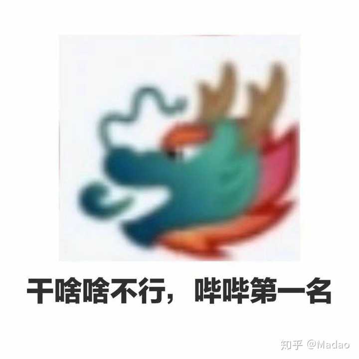 有没有龙王表情包?