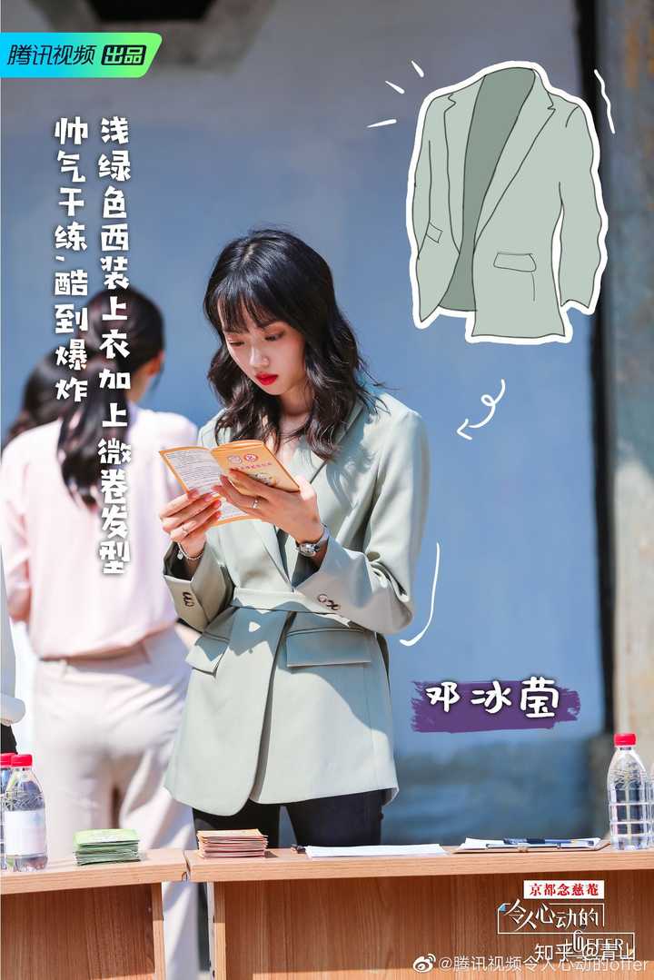 先放了我最喜欢的邓冰莹