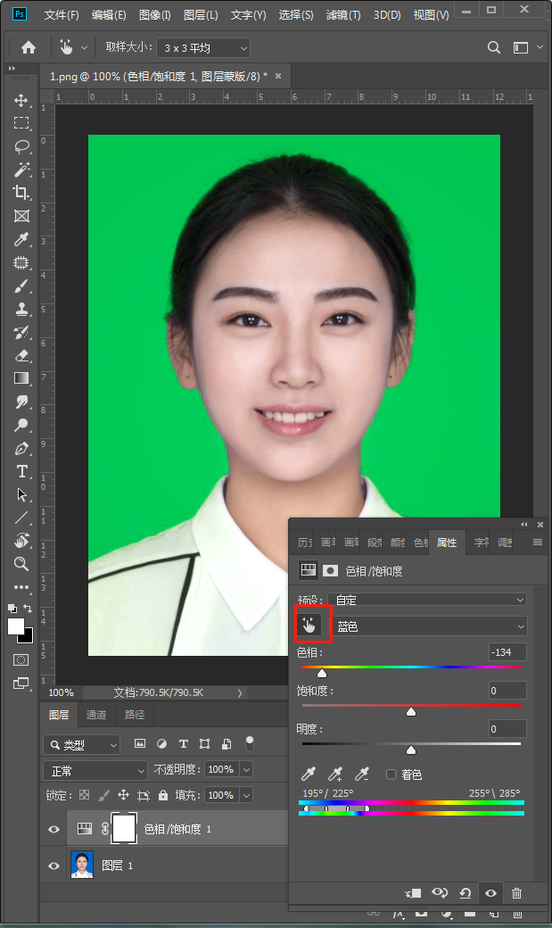 ps:红底证件照换成蓝色背景,边缘怎样处理,让照片更自然呢?