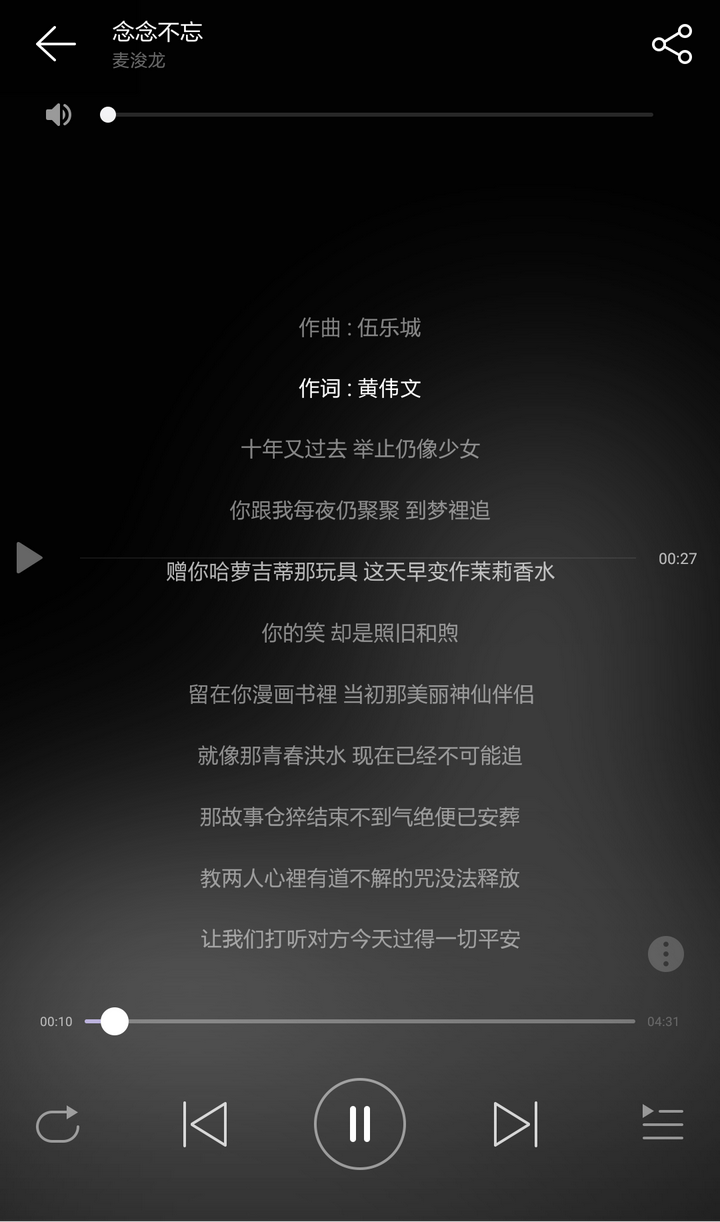 有哪些歌词叙事性很强的歌曲?