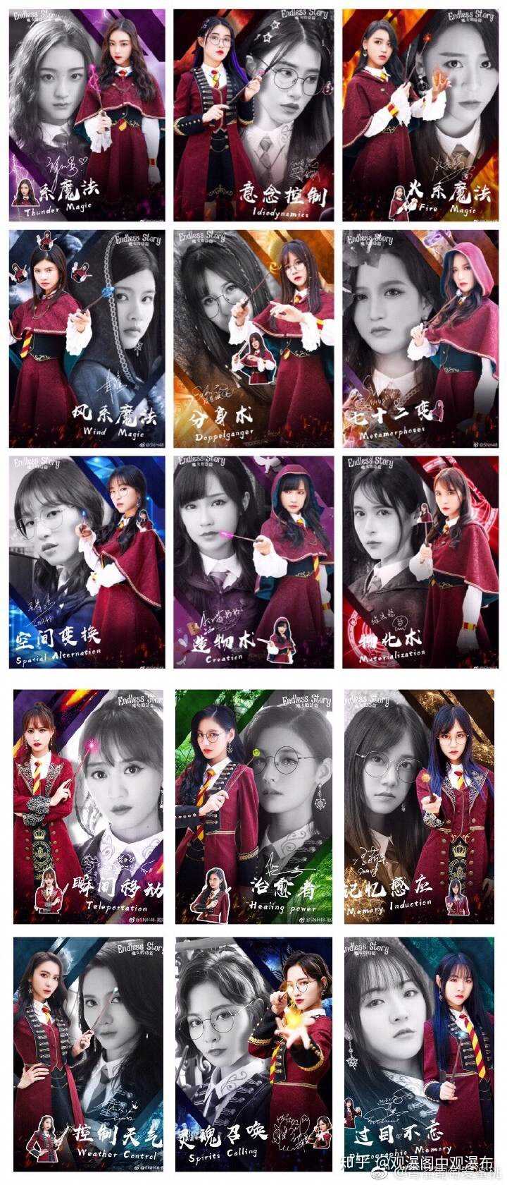 如何评价 snh48 group top16 的《魔女的诗篇》 mv?