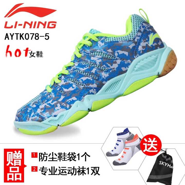 有没有好看的羽毛球鞋推荐?