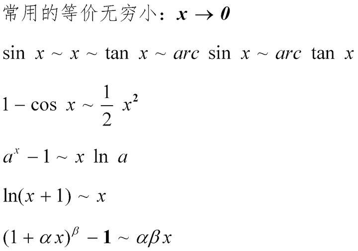 极限趋向于1(x-1/ln(x)怎么算?