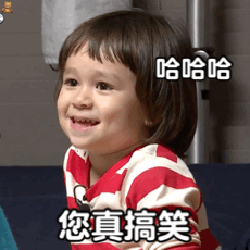 表情包主要来源于刷微博超话看到喜欢而保存的(侵删)最后两张奶威是