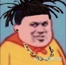 有没有什么很有格调的沙雕头像?