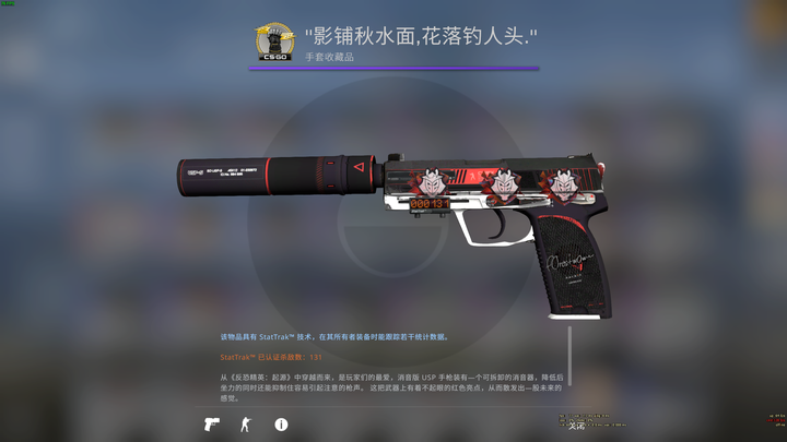 csgo有哪些好看的皮肤印花(贴纸)搭配?