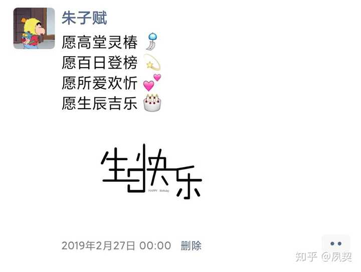这是去年17岁生日发的,当时刚好距离高考还有一百天,于是就写下了这几