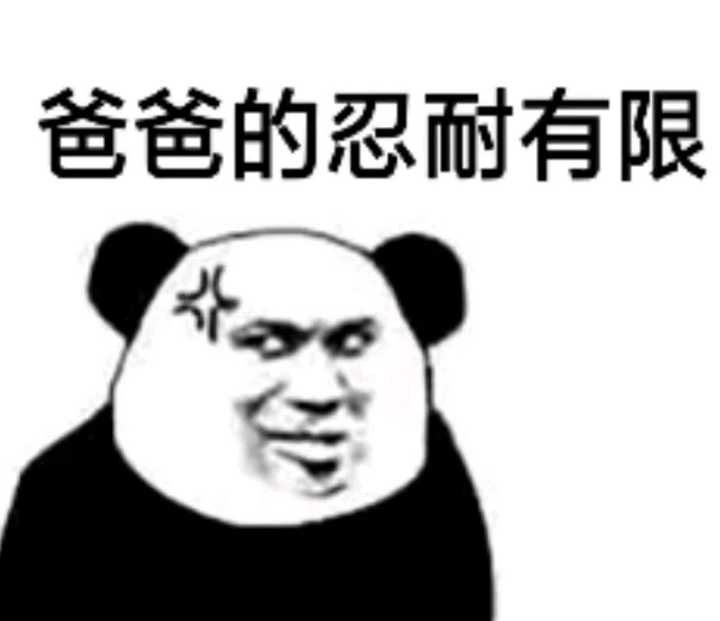 有哪些不爆粗口骂人的金句?