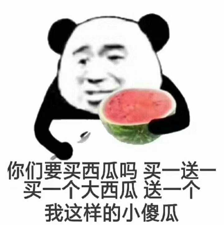 有没有夸女生的表情包?