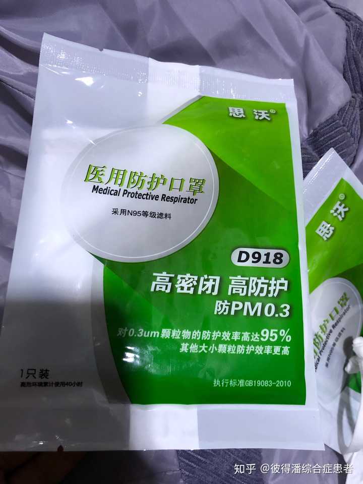 如何辨别医用外科口罩?