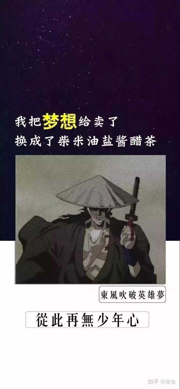 抖音上上的鬼夜行壁纸有吗?