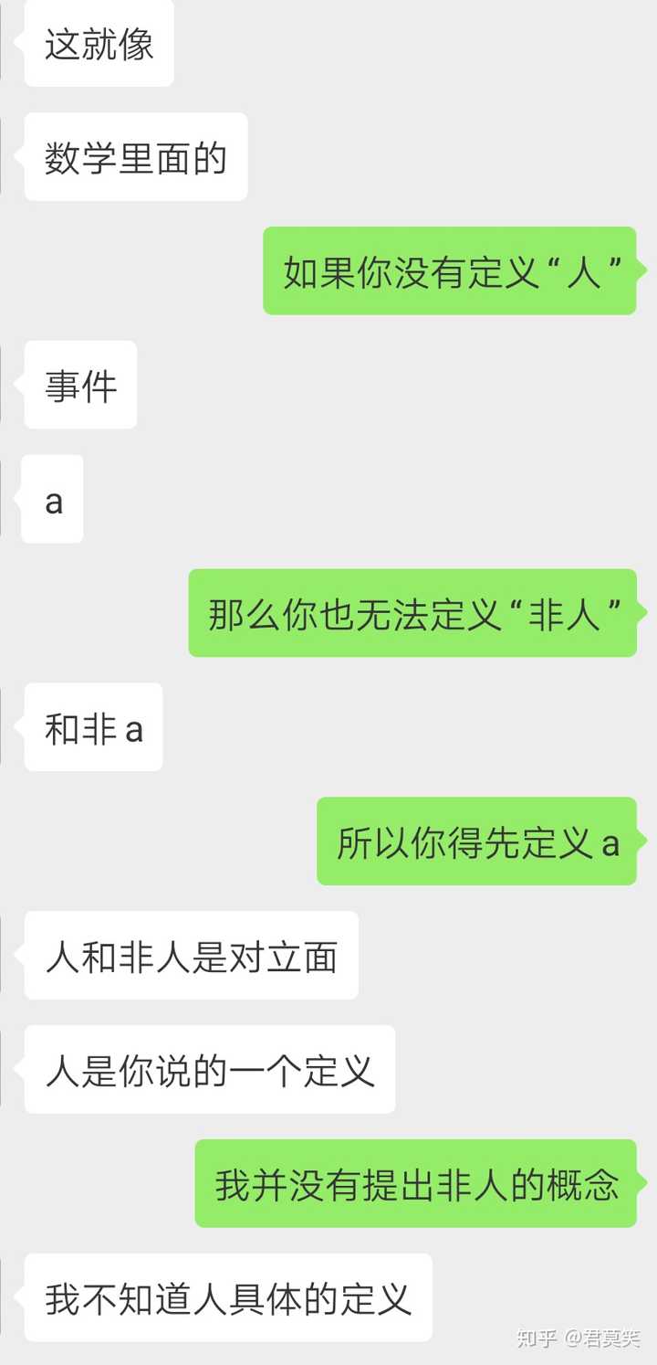 男生之间一般聊哪些话题?