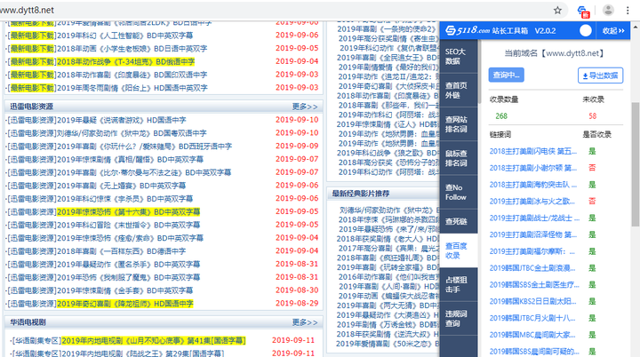 seo搜索词和关键词的关联_淘宝直通车关键词的排名规则_关键词排名