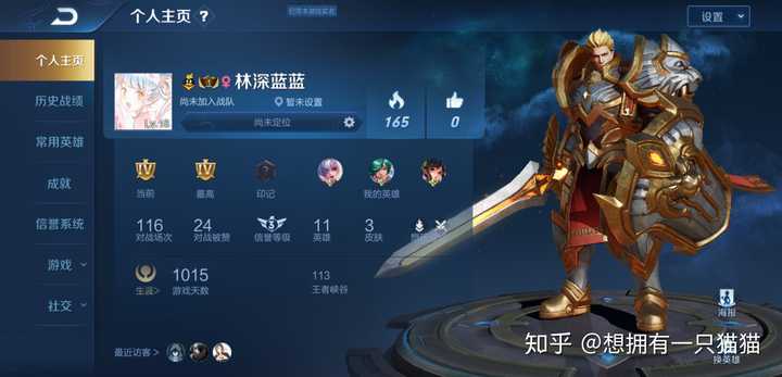 有什么好听的王者荣耀名字?