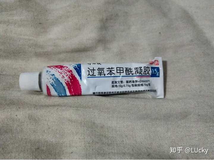 结节囊肿型痤疮应该用什么外用药膏