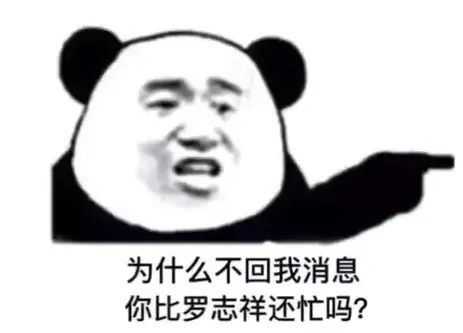 作为一个专门运营表情包分享公众号的我,当然有海量的表情,也非常